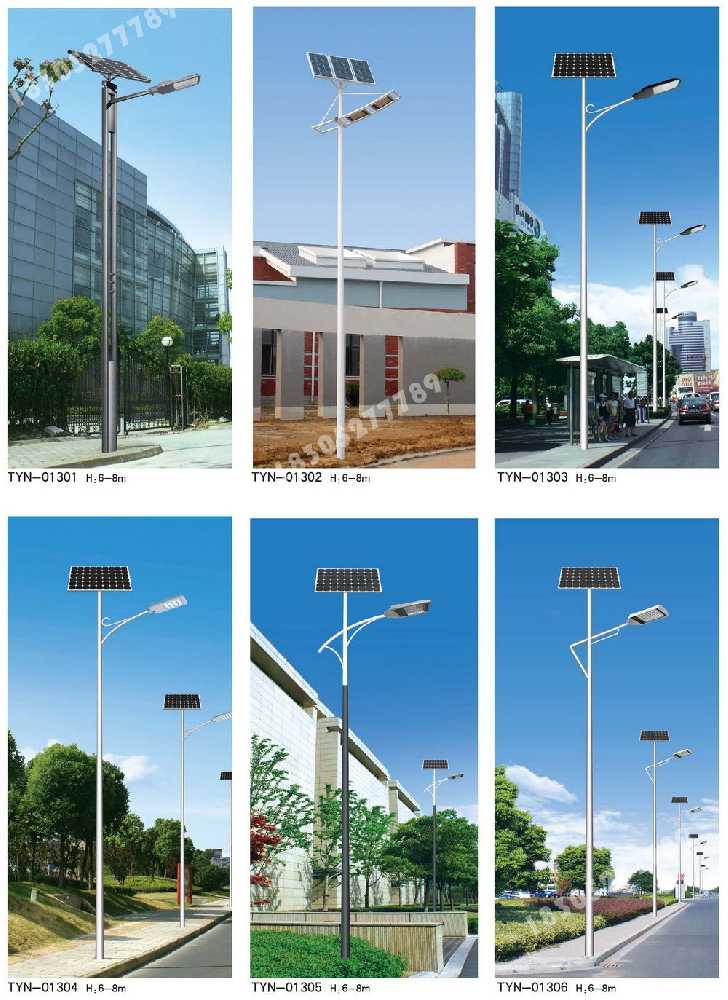 五指山市市政道路太阳能路灯